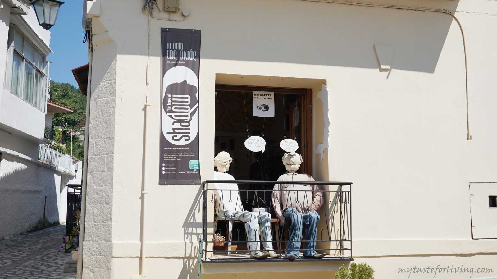 Уникална изложба, пълна с експонати, изработени от рециклируеми материали, се намира в живописната, стара част на град Ксанти, Гърция. 
